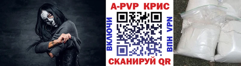 Alpha PVP мука  купить   Новоалтайск 