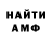 Кетамин VHQ Nice Push