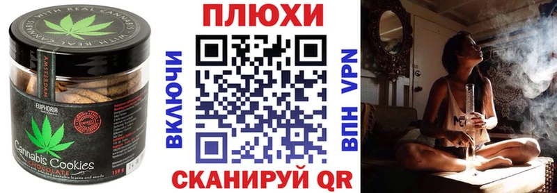 Cannafood конопля даркнет сайт Новоалтайск