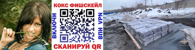 КОКАИН Колумбийский omg ССЫЛКА Новоалтайск