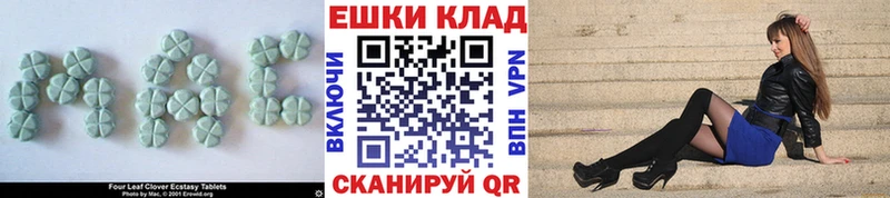 Экстази Philipp Plein  наркотики  omg вход  Новоалтайск 
