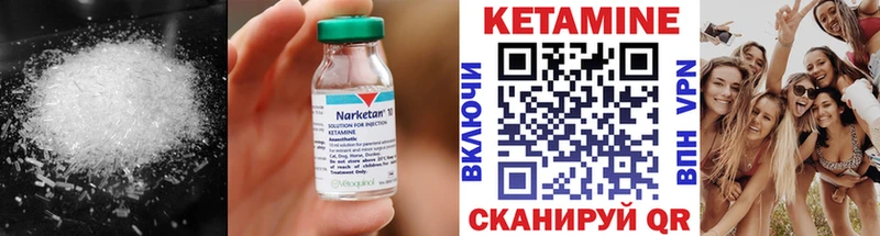 MEGA ссылки купить сайты shop телеграм КЕТАМИН VHQ Новоалтайск