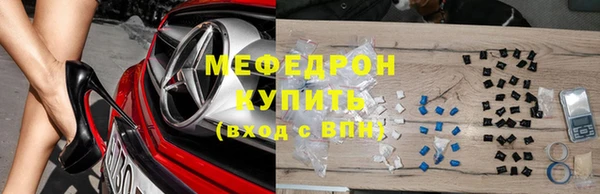 МДПВ Балабаново
