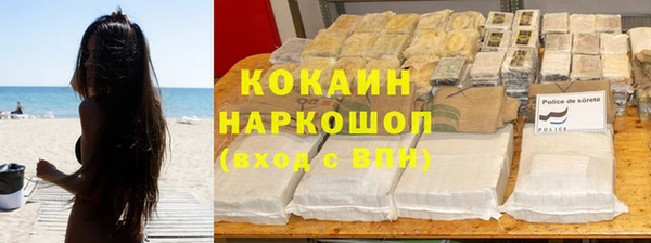 марки nbome Гусиноозёрск
