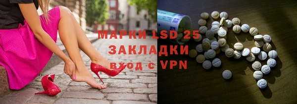 герыч Володарск