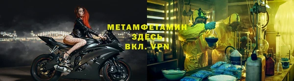 кристаллы Баксан