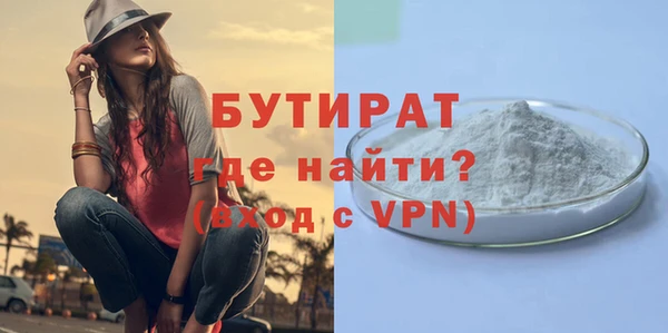 кристаллы Баксан