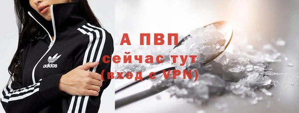 кристаллы Баксан