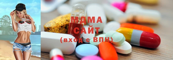 кристаллы Баксан