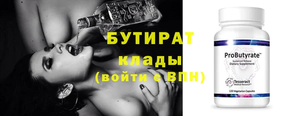 кристаллы Баксан