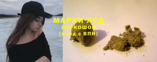 марки lsd Балахна