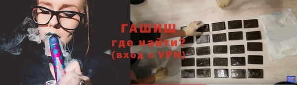 Альфа ПВП Гусь-Хрустальный