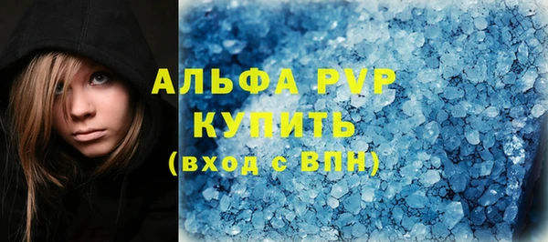 кристаллы Баксан