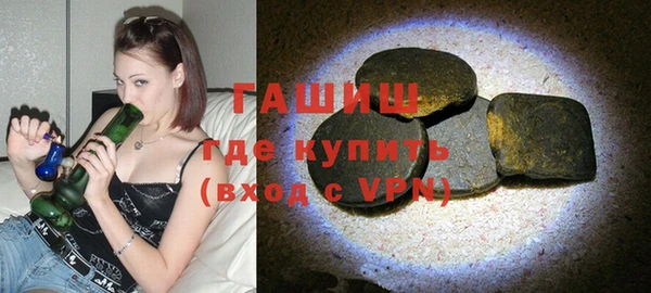 кристаллы Баксан