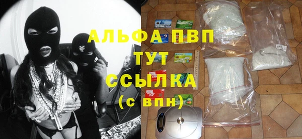 кристаллы Баксан