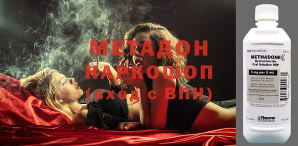 марки lsd Балахна