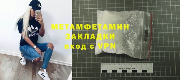кристаллы Баксан