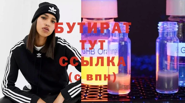 кристаллы Баксан
