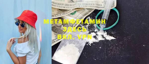кристаллы Баксан