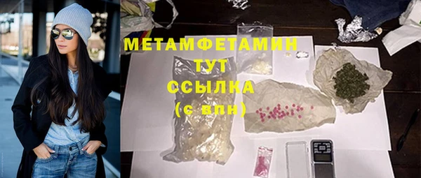 марки lsd Балахна