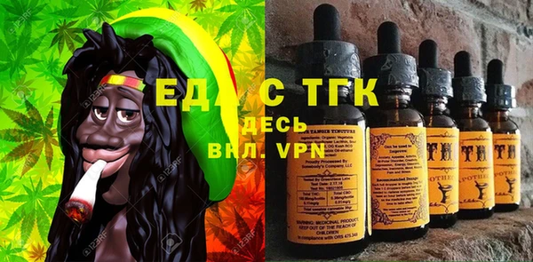метамфетамин Волосово