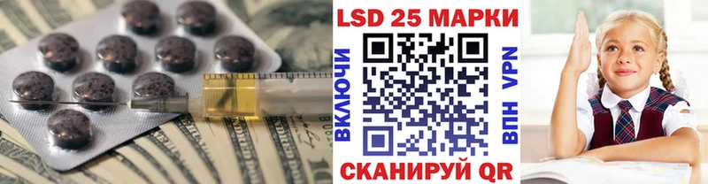 Лсд 25 экстази ecstasy  Новоалтайск 