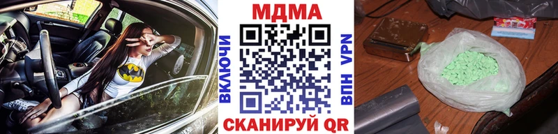 МДМА crystal  Новоалтайск 