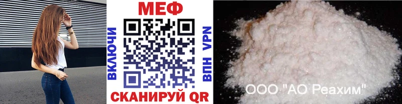 продажа наркотиков Новоалтайск МЯУ-МЯУ мука