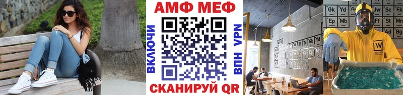 МЕТАМФЕТАМИН пудра  купить наркотики цена  Новоалтайск 