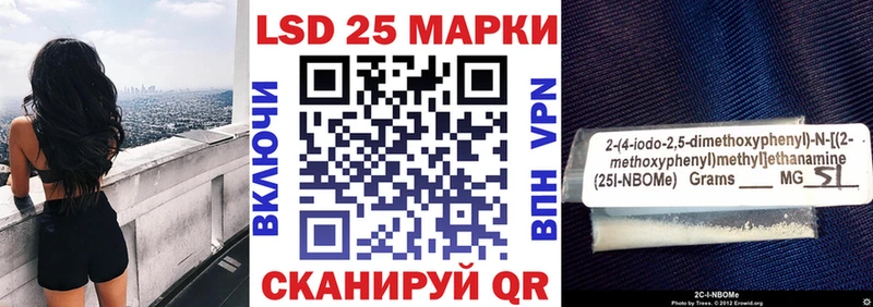 Марки NBOMe 1,5мг  магазин продажи   Новоалтайск 